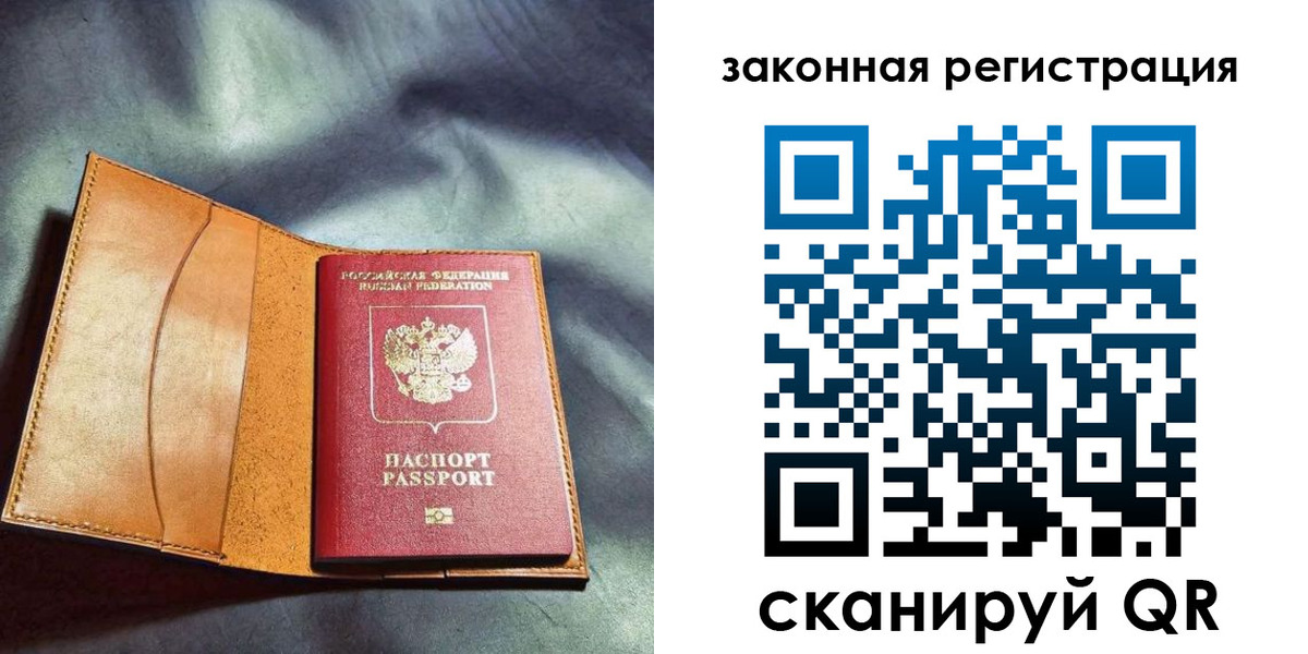 пропишу в квартире в Аткарске